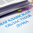 В Магаданской области ограничат время розничной продажи алкоголя - MagadanMedia.Ru