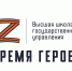 В ходе дополнительного отбора на программу "Время героев" зарегистрировано более 21,5 тысяч человек - MagadanMedia.Ru