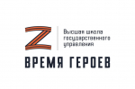 В ходе дополнительного отбора на программу "Время героев" зарегистрировано более 21,5 тысяч человек