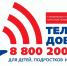 39559449 2 - Газета Магаданская правда