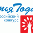 Колымчан ждут на всероссийском конкурсе "Семья года" — "Колымские родники" - MagadanMedia.Ru