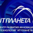 Запущен новый сезон инновационных инициатив АНО «ИТ-Планета» - Инициатива Колымы