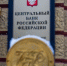 Депутат Аксаков: Visa и Mastercard планируют вернуться в Россию - MagadanMedia.Ru