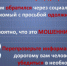 Полиция Колымы предупреждает – кибермошенники взламывают аккаунты в мессенджерах и просят деньги - УМВД Магаданской области