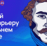 Колымчан ждут на программе подготовки управленческих кадров для регионов ДФО - MagadanMedia.Ru