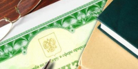 О подтверждении соответствия лицензиатов лицензионным требованиям - Росприроднадзор