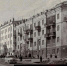 22 февраля 1939 года сдана в эксплуатацию первая восьмиквартирная секция многоэтажного кирпичного здания - Kolyma.Ru