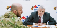 Прием участников СВО и членов их семей, онлайн- акции, плетение маскировочных сетей, письма солдатам и уроки мужества - Единая Россия