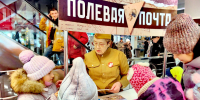 Прием участников СВО и членов их семей, онлайн- акции, плетение маскировочных сетей, письма солдатам и уроки мужества - Kolyma.Ru