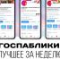 org photo 2025 02 21 14 17 39 - Газета Магаданская правда