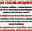 Полиция Колымы предупреждает – «безопасных счетов» не существует! - УМВД Магаданской области