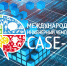 Колыма подключилась к проекту "Международный инженерный чемпионат CASE-IN" - MagadanMedia.Ru