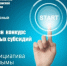 Стартовал приём заявок на конкурс социальных проектов "Инициатива Колымы – 2025" - MagadanMedia.Ru