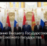 О Единых правилах в области защиты прав потребителей - Центр гигиены и эпидемиологии