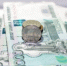 Новые законы с 1 марта: что изменится в жизни россиян? - MagadanMedia.Ru
