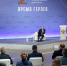 Федеральная программа «Время Героев» отмечает первый юбилей - Kolyma.Ru