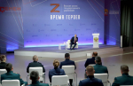 Федеральная программа «Время Героев» отмечает первый юбилей
