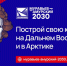 Активных колымчан приглашают к участию в программе подготовки кадров для госслужбы - MagadanMedia.Ru