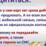 Колымчанки предоставили кибермошенникам доступ к Порталу госуслуг, сообщив код из СМС - УМВД Магаданской области