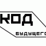 Молодежь Колымы приглашают на бесплатные курсы по программированию - MagadanMedia.Ru