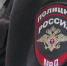 Магаданские полицейские задержали наркосбытчиков - Kolyma.Ru