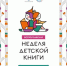 История с продолжением - Областная юношеская библиотека