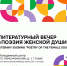 Международный клуб дружбы приглашает на праздничный вечер, посвященный Международному женскому дню - СВГУ