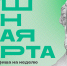 org oblozhka3070 - Газета Магаданская правда