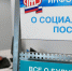 Вести.ру: социальные пенсии в РФ с 1 апреля будут проиндексированы на 14,75% - Vesti-Magadan.Ru