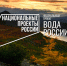 В Магадане в рамках федерального проекта «Вода России» расчистят русло реки Дукча - Мэрия города Магадана