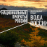 В Магадане расчистят русло реки Дукча - MagadanMedia.Ru