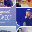 На Колыме стартовала федеральная программа "Земский работник культуры" - MagadanMedia.Ru
