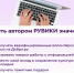 Колымчане могут стать авторами статей для электронной энциклопедии РУВИКИ - MagadanMedia.Ru