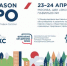 Главное парковое событие страны — V Международная выставка-конференция ParkSeason Expo - Министерство природных ресурсов и экологии