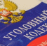 В Магадане раскрыто мошенничество на сумму свыше 60 тысяч рублей - MagadanMedia.Ru