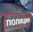 Ранее судимый колымчанин "продал" несуществующее мясо краба за 9 тысяч рублей - MagadanMedia.Ru
