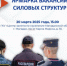 Полиция Колымы ждет новых перспективных сотрудников - MagadanMedia.Ru
