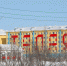 Капитальный ремонт моста и дорог в поселке Талая на Колыме - ЛДПР