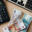 В Магадане раскрыта схема фиктивного банкротства с ущербом 47,3 млн рублей - MagadanMedia.Ru