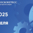 Колыма присоединилась к всероссийской неделе охраны труда - MagadanMedia.Ru