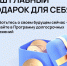 Жители Колымы смогут стать участниками программы долгосрочных сбережений - MagadanMedia.Ru