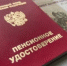 За что пенсионеры могут не платить деньги - MagadanMedia.Ru