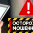 Мошенники активизировали звонки под видом сотрудников Минобрнауки России - СВГУ