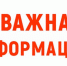 Информация о о вступивших в силу изменениях в Федеральный закон «О государственном контроле (надзоре) и муниципальном контроле в Российской Федерации» - Министерство сельского хозяйства