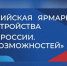 В Магаданской области пройдут ярмарки вакансий - MagadanMedia.Ru