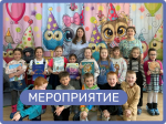 Книжкин дом