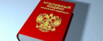 В Магадане полицейскими возбуждено уголовное дело по факту повторного управления автомобилем без водительского удостоверения