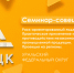 В Дальневосточном федеральом округе состоится онлайн-семинар по повышению профессиональных компетенций в сфере противодействия незаконному обороту промышленной продукции - УМВД Магаданской области