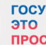 Информационный центр УМВД России по Магаданской области предоставляет государственную услугу по выдаче справок о наличии (отсутствии) судимости - УМВД Магаданской области