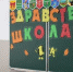 Законопроект об отмене ЕГЭ рассмотрят в Госдуме после экзаменов - MagadanMedia.Ru